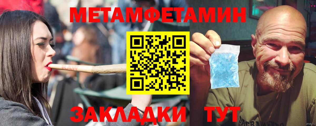 АМФЕТАМИН Premium Верхняя Пышма