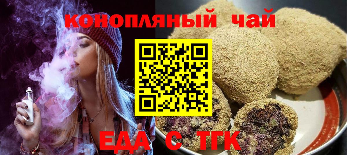 Canna-Cookies марихуана  Вход с VPN  Верхняя Пышма 
