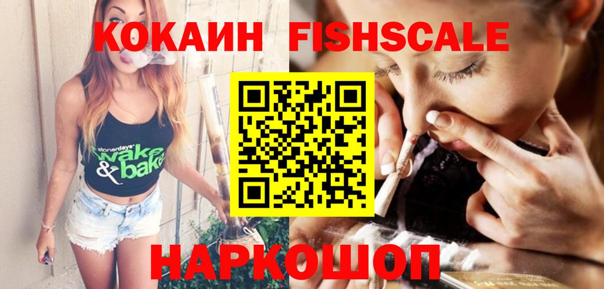 Кокаин 97% Верхняя Пышма