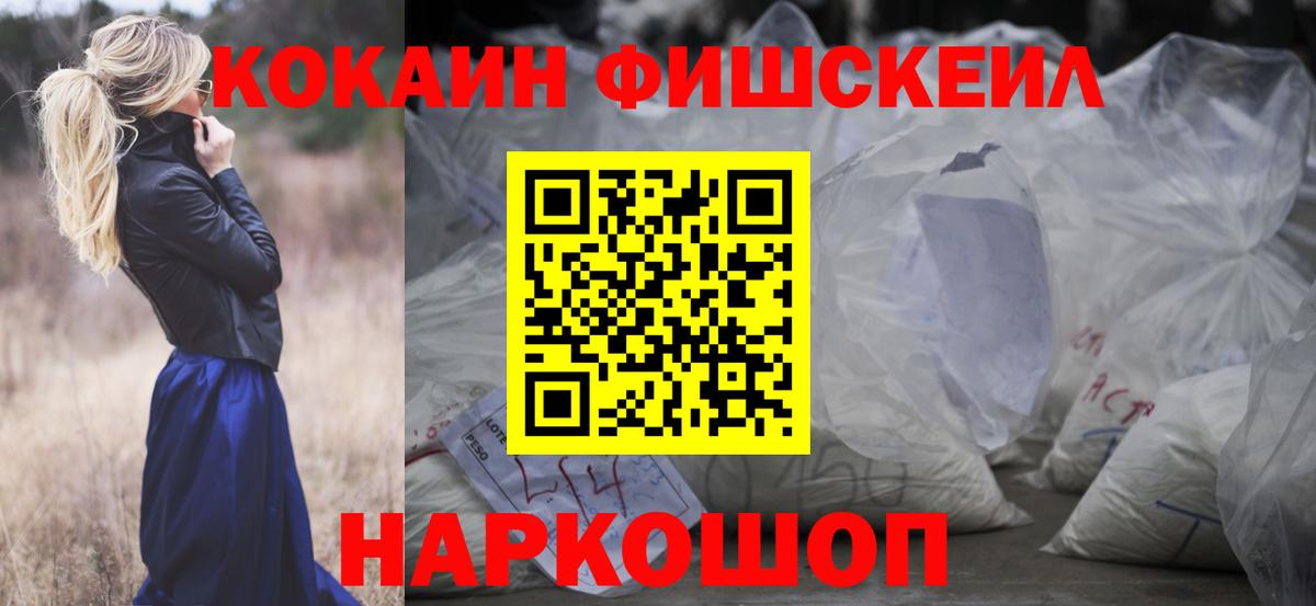 КОКАИН 99%  Cocaine Колумбийский  Верхняя Пышма  КОКАИН  Вход с VPN 
