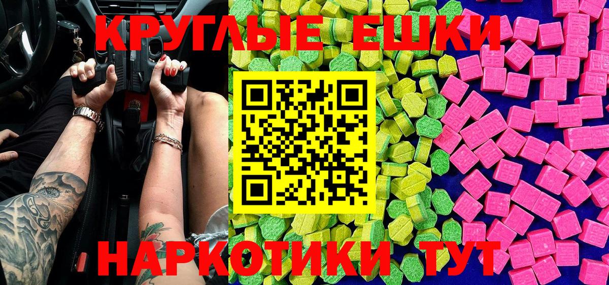 ЭКСТАЗИ Cube Верхняя Пышма