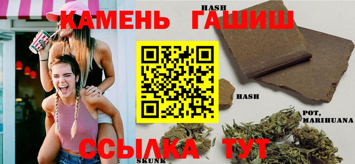 Гашиш гашик Верхняя Пышма