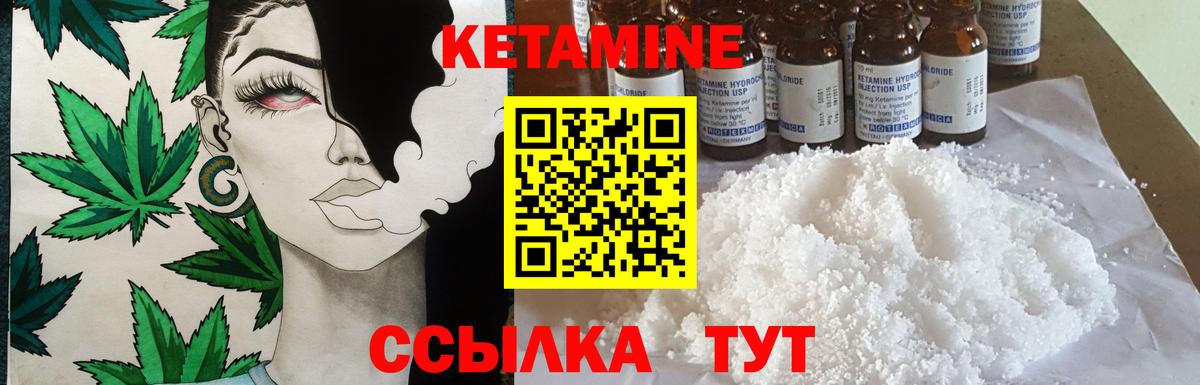 Верхняя Пышма  Кетамин ketamine  Кетамин ketamine  Вход с VPN 