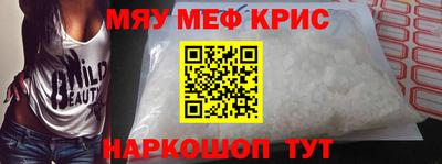 крисы Можга
