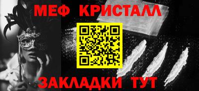 синтетический гашиш Можайск