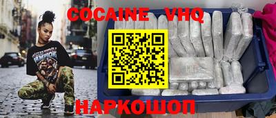синтетический гашиш Можайск