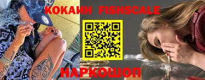 синтетический гашиш Можайск