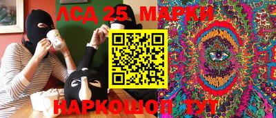 синтетический гашиш Можайск