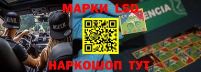 синтетический гашиш Можайск