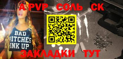 MDMA Моздок