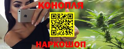синтетический гашиш Можайск
