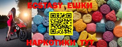 MDMA Моздок