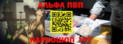 синтетический гашиш Можайск