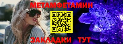 синтетический гашиш Можайск