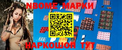 синтетический гашиш Можайск