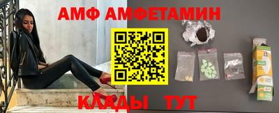 синтетический гашиш Можайск