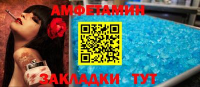 синтетический гашиш Можайск
