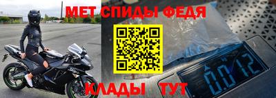 синтетический гашиш Можайск