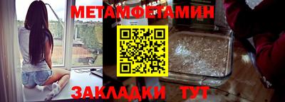синтетический гашиш Можайск