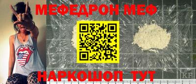 крисы Можга