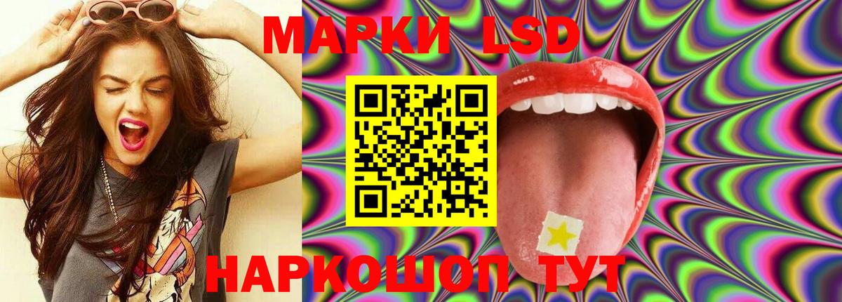 ЛСД экстази ecstasy  ЛСД экстази  mega вход  Вход с VPN  Верхняя Пышма 