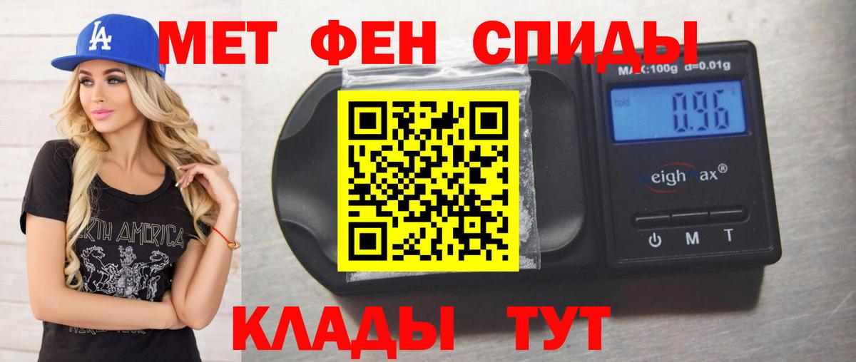 МЕТАМФЕТАМИН витя Верхняя Пышма