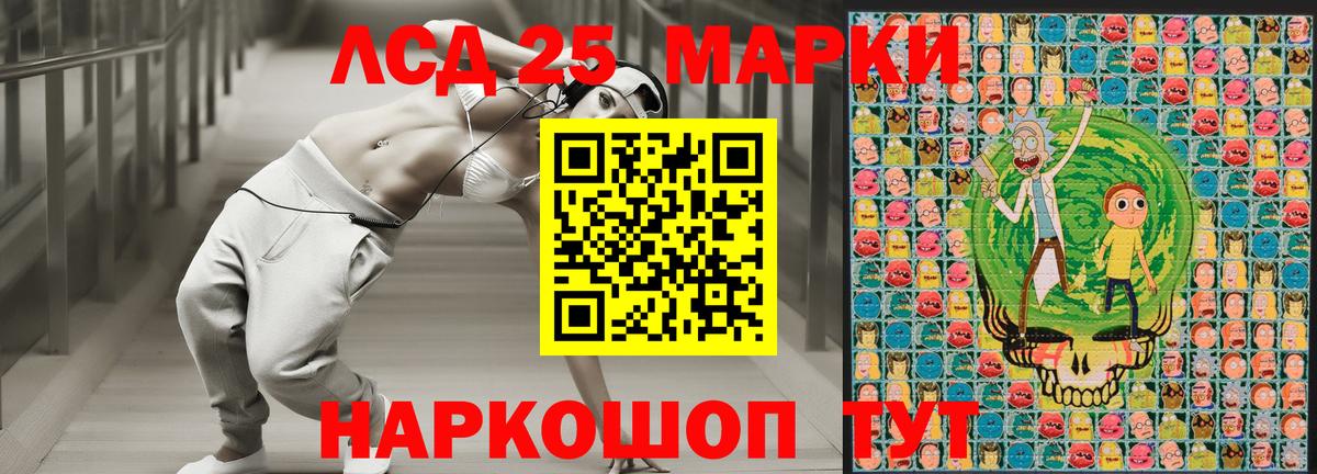 Марки NBOMe 1,5мг Верхняя Пышма