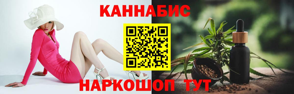 Верхняя Пышма  Каннабис план  Шишки марихуана план  МАРИХУАНА гибрид  Вход с VPN 